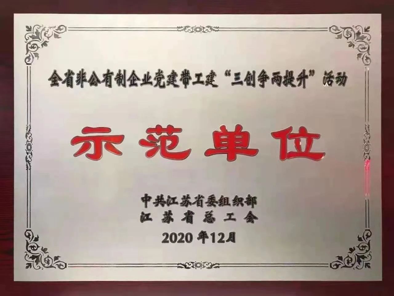 微信图片_20201228105952.jpg