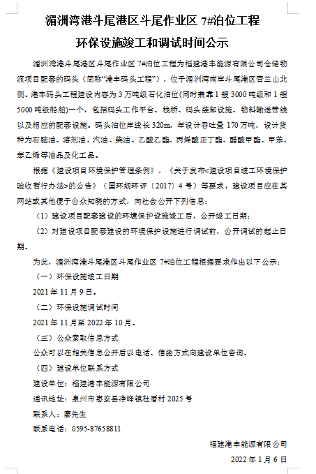 微信图片_20220106192636.png