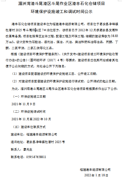 微信图片_20220314155459.png